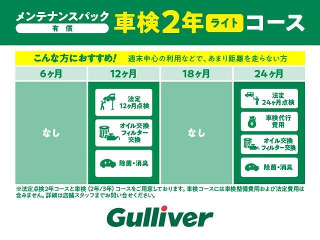 タント Ｘ　社外ナビ　バックカメラ　フルセグＴＶ　Ｂｌｕｅｔｏｏｔｈ接続　ドライブレコーダー　スマートアシストＩＩＩ　ＥＴＣ　前席シートヒーター　コーナーセンサー　ＬＥＤヘッドライト　シートヒーター　禁煙車（58枚目）