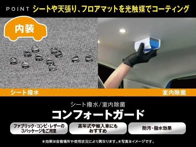 ブーン Ｘ　Ｇパッケージ　ＳＡＩＩ　スマアシＩＩ　純正ナビ　ＴＶ　ＢＴ　ＥＴＣ　Ｂカメラ（68枚目）