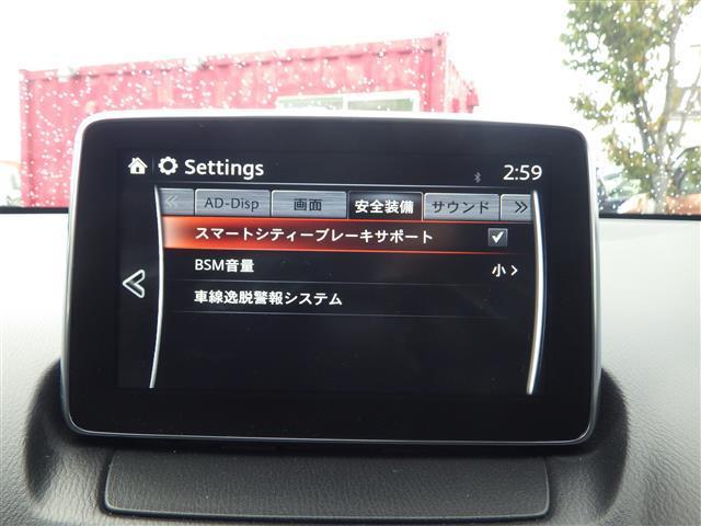 デミオ XDツーリング 純正ナビ TV BT HUD BSM ドラレコ 衝突軽減 クルコン ETC LEDヘッドライト 純正16インチアルミホイル バックカメラ ターボ DVD再生 オートライト 衝突防止システム エアバッグ(5枚目)