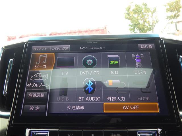アルファード 2.5S Cパッケージ ムーンルーフ アルパイン11インチナビ TV BT 後席モニター パワーバックドア パワーシート オットマン ETC LEDヘッドライト クリアランスソナー 純正18インチアルミホイル CD ABS(7枚目)