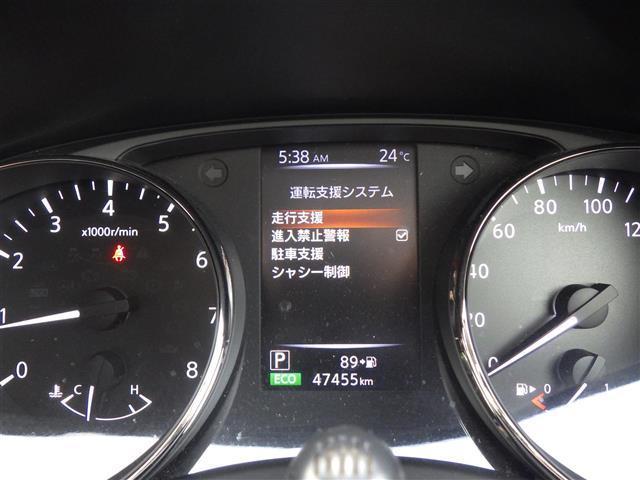 エクストレイル 20Xi 全方位 9型純正ナビ TV BT プロパイ ドラレコ エマブレ インテリジェントクルーズコントロール インテリジェントルームミラー パワーバックドア 各席シートヒーター ETC 純正18インチAW(12枚目)