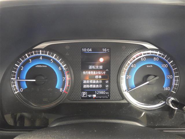 ルークス ハイウェイスターＧタボアバンクロムプロパイロットＥＤ（10枚目）