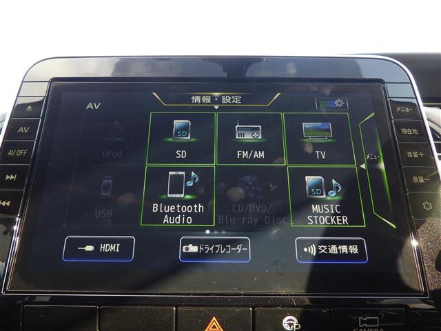 セレナ ハイウェイスターV 全方位 10型純正ナビ TV BT 後席モニター エマブレ プロパイ インテリジェントクルーズコントロール ハンズフリー両側電動 ドラレコ ETC LEDヘッドライト コーナーセンサー(6枚目)