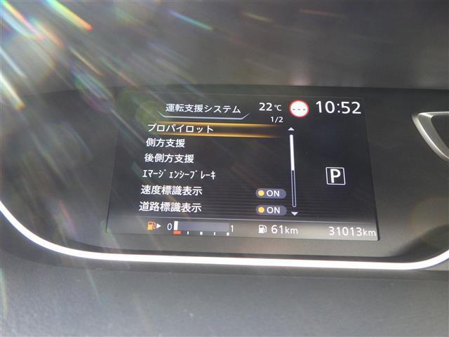 セレナ ハイウェイスターV 全方位 10型純正ナビ TV BT 後席モニター エマブレ プロパイ インテリジェントクルーズコントロール ハンズフリー両側電動 ドラレコ ETC LEDヘッドライト コーナーセンサー(12枚目)
