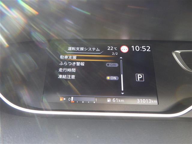 セレナ ハイウェイスターV 全方位 10型純正ナビ TV BT 後席モニター エマブレ プロパイ インテリジェントクルーズコントロール ハンズフリー両側電動 ドラレコ ETC LEDヘッドライト コーナーセンサー(13枚目)