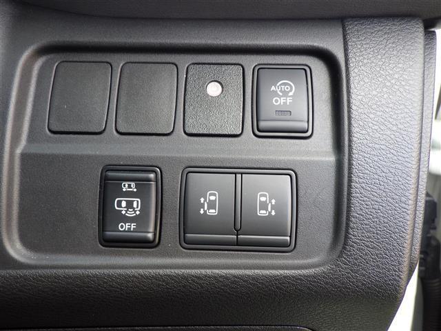 セレナ ハイウェイスターV 全方位 10型純正ナビ TV BT 後席モニター エマブレ プロパイ インテリジェントクルーズコントロール ハンズフリー両側電動 ドラレコ ETC LEDヘッドライト コーナーセンサー(15枚目)