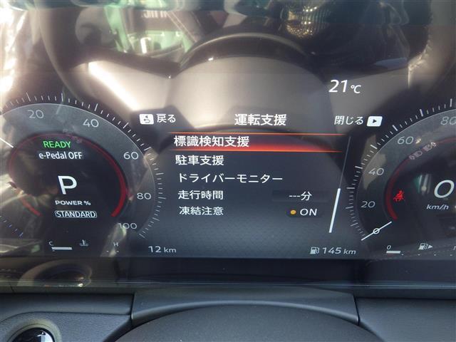 セレナ e-パワー ハイウェイスターV 登録済未使用車 12.3型純正ナビ TV BT 全方位 後席モニター 置充 ETC エマブレ プロパイ インテリジェントクルーズコントロール インテリジェントルームミラー ハンズフリー両側電動(13枚目)