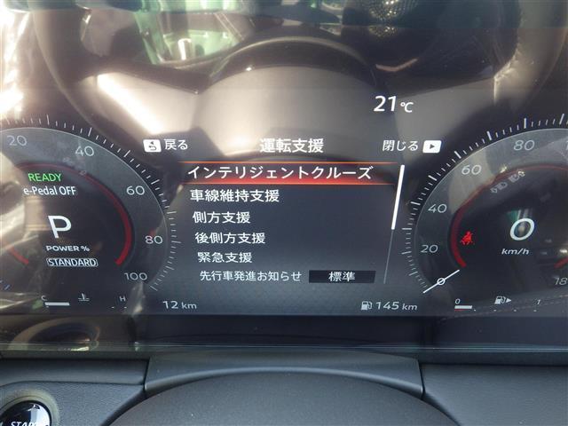 セレナ e-パワー ハイウェイスターV 登録済未使用車 12.3型純正ナビ TV BT 全方位 後席モニター 置充 ETC エマブレ プロパイ インテリジェントクルーズコントロール インテリジェントルームミラー ハンズフリー両側電動(14枚目)