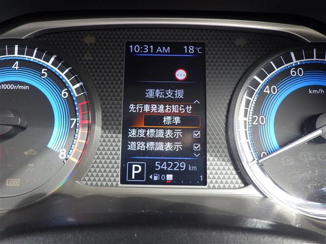 ルークス ハイウェイスター Gターボプロパイロットエディション 全方位 9型純正ナビ TV BT 両側電動 エマブレ プロパイ インテリジェントクルーズコントロール ドラレコ ETC LEDヘッドライト コーナーセンサー ウインカーミラー 純正15インチAW(13枚目)