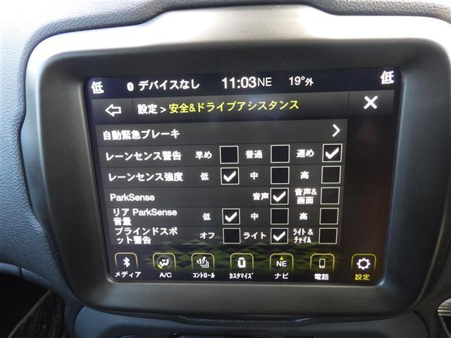 ジープ・レネゲード リミテッド(4枚目)