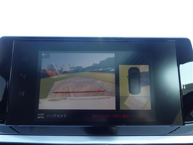 【バックカメラ】ナビ画面で後方確認が可能です！