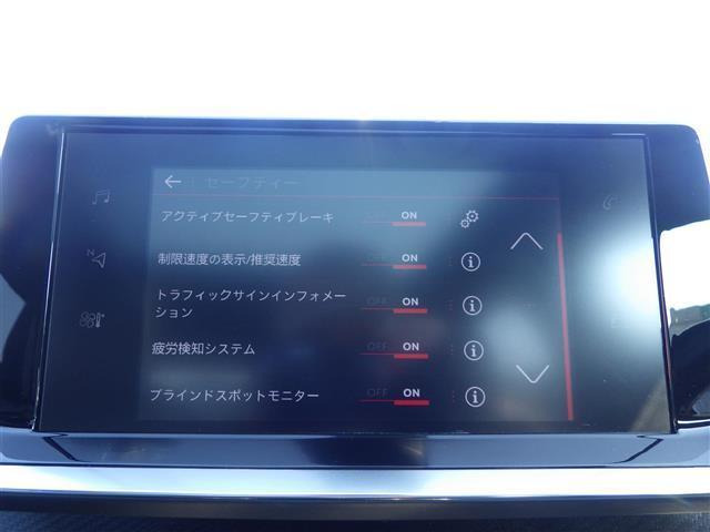 ディスプレイオーディオ