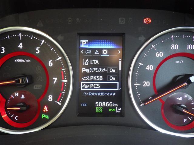 ヴェルファイア 2.5Z Gエディション(10枚目)