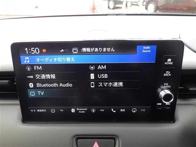 ヴェゼル e:HEV Z 登録済未使用車(5枚目)