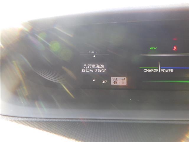 ステップワゴンスパーダ スパーダハイブリッド　Ｇ・ＥＸ　ホンダセンシング（14枚目）