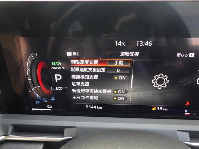 オーラ Ｇ（9枚目）