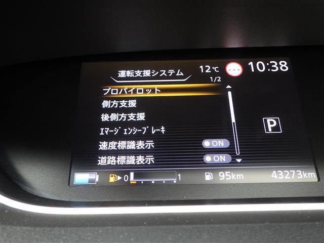 セレナ ｅ－パワー　ハイウェイスターＶ（9枚目）