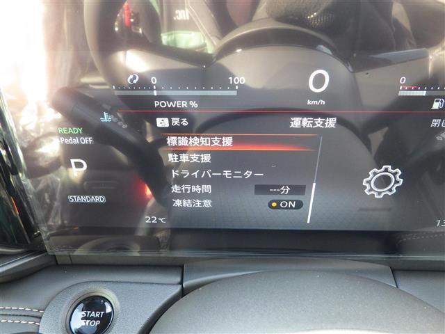 セレナ ｅ－パワー　ハイウェイスターＶ　登録済未使用車（11枚目）