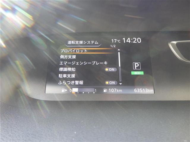 セレナ ハイウェイスター（10枚目）