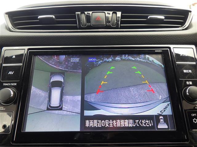 エクストレイル 20Xi Vセレクション(3枚目)