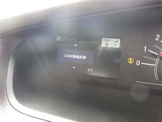 Ｎ－ＢＯＸ Ｇ・Ｌホンダセンシング（10枚目）