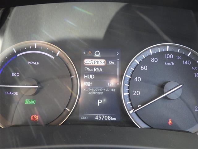 ＲＸ ＲＸ４５０ｈ　バージョンＬ（11枚目）