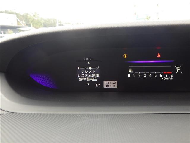 ステップワゴンスパーダ スパーダ　ホンダセンシング（11枚目）