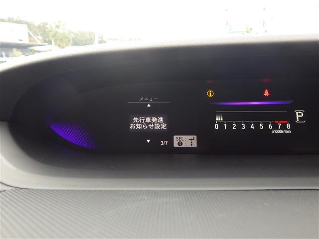 ステップワゴンスパーダ スパーダ　ホンダセンシング（13枚目）
