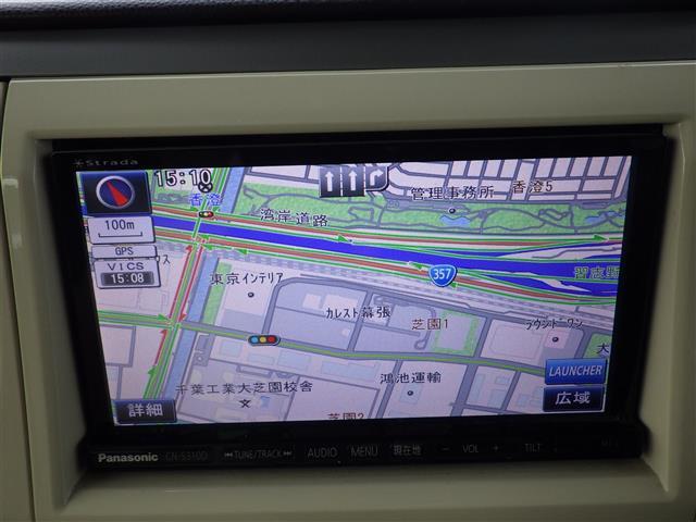 アルトラパン G(2枚目)