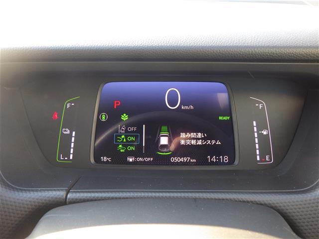 フィット ｅ：ＨＥＶベーシック（13枚目）