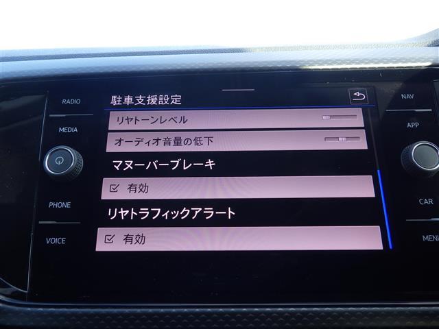 Ｔ－クロス ＴＳＩ　アクティブ　純正ｄｉｓｃｏｖｅｒｐｒｏナビ　ＡｐｐｌｅＣａｒＰｌａｙ／ＡｎｄｒｏｉｄＡｕｔｏ　ＡＣＣ　コーナーセンサー　ＬＥＤライト　ＵＳＢ（ｔｙｐｅＣ）　リアトラフィック　純正１６インチＡＷ　ステアリングＳ（7枚目）