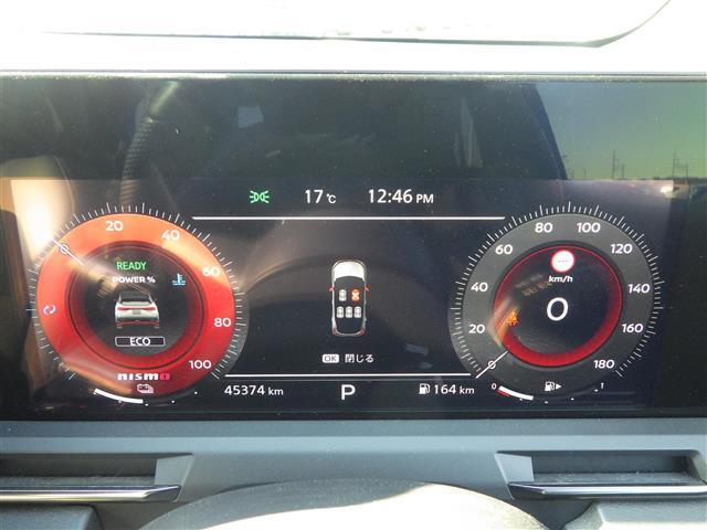 オーラ ニスモ　禁煙　メーカーＯＰナビ　寒冷地仕様車　全周囲　プロパイロット　ステアリングヒーター　ＥＴＣ２．０　ワイヤレス充電器　デジタルインナーミラー　純正１７インチアルミ　衝突被害軽減ブレーキ　レーダークルーズ（8枚目）