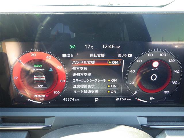 オーラ ニスモ　禁煙　メーカーＯＰナビ　寒冷地仕様車　全周囲　プロパイロット　ステアリングヒーター　ＥＴＣ２．０　ワイヤレス充電器　デジタルインナーミラー　純正１７インチアルミ　衝突被害軽減ブレーキ　レーダークルーズ（9枚目）