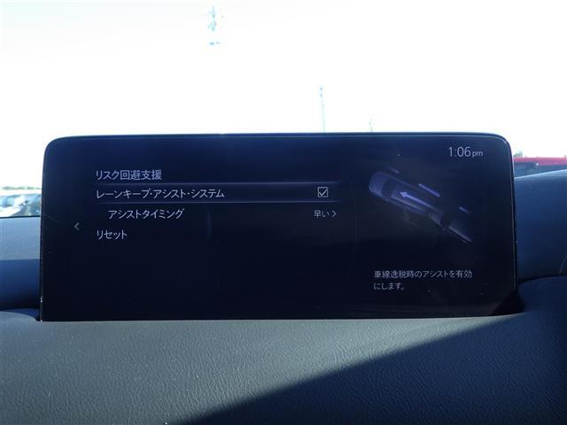 ＣＸ－８ ２５Ｔ　エクスクルーシブモード（5枚目）