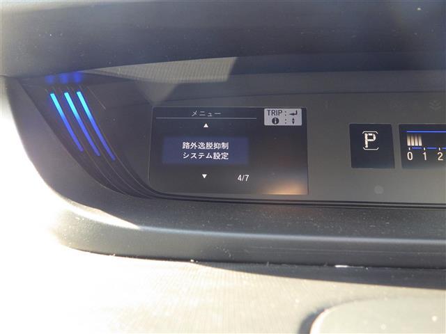 フリード＋ クロスター・ホンダセンシング（12枚目）