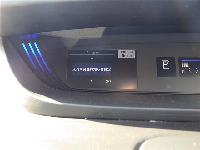 フリード＋ クロスター・ホンダセンシング（13枚目）