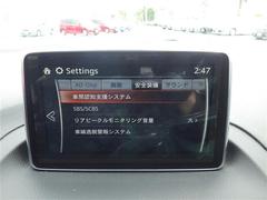 【純正ナビ】ナビゲーションシステム装備なので不慣れな場所へのドライブも快適にして頂けます♪ 4