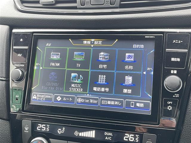 エクストレイル ２０Ｘｉ　ハイブリッド　純正ナビ　ＣＤ／ＤＶＤ　Ｂｌｕｅｔｏｏｔｈ　フルセグＴＶ　アラウンドビューモニター　パワーバックドア　純正ドライブレコーダー　純正ＥＴＣ　プロパイロット　エマージェンシーブレーキ　スマートキー×２（6枚目）