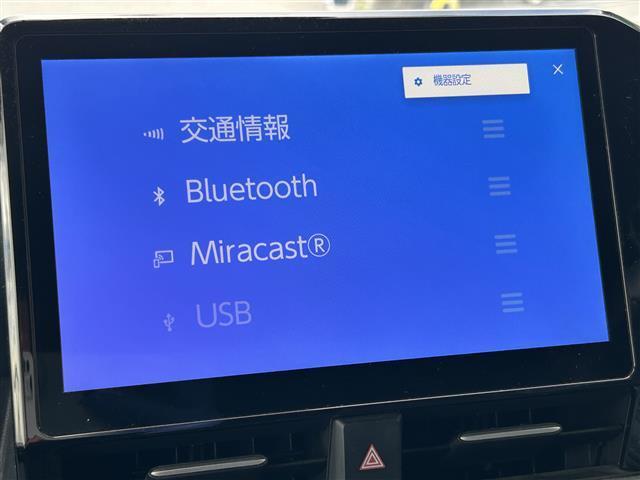 ノア Ｓ－Ｚ　純正１０．５インチナビ（ＣＤ／ＤＶＤ／ＴＶ／ＢＴ／ＨＤＭＩ）１３．２インチ後席モニター　デジタルインナーミラー　ビルトインＥＴＣ２．０　ドラレコ前後　バックモニター　レーダークルーズコントロール（7枚目）