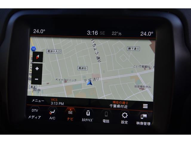 ジープ・レネゲード トレイルホーク 4WD 1.3Lターボ 2022正規ディーラー車 クルーズコントロール アイドリングストップ 純正17アルミホイール 純正ナビTV バックカメラ ETC2.0 Bluetooth プッシュスタート(32枚目)