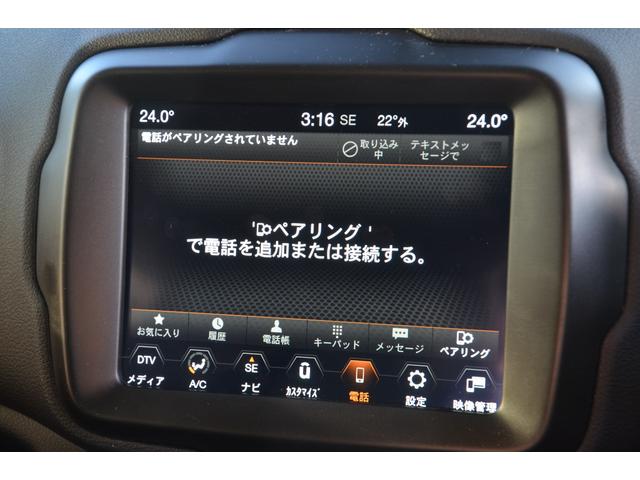 ジープ・レネゲード トレイルホーク 4WD 1.3Lターボ 2022正規ディーラー車 クルーズコントロール アイドリングストップ 純正17アルミホイール 純正ナビTV バックカメラ ETC2.0 Bluetooth プッシュスタート(33枚目)