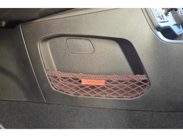 ジープ・レネゲード トレイルホーク 4WD 1.3Lターボ 2022正規ディーラー車 クルーズコントロール アイドリングストップ 純正17アルミホイール 純正ナビTV バックカメラ ETC2.0 Bluetooth プッシュスタート(51枚目)