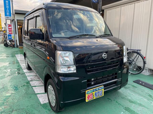 日産 ＮＶ１００クリッパーバン