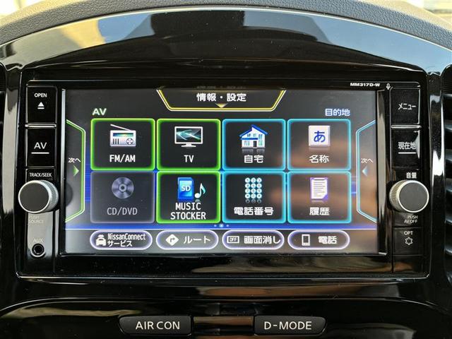 ジューク 16GT ドレスアップ ワンオーナー 純正ナビ フルセグTV CD DVD BT アラウンドビューモニター HIDオートヘッドライト フォグライト スマートキー2個 ETC 衝突軽減ブレーキ レーンアシスト 純正AW 禁煙車(6枚目)