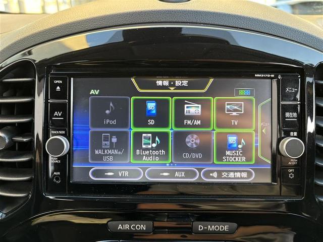 ジューク 16GT ドレスアップ ワンオーナー 純正ナビ フルセグTV CD DVD BT アラウンドビューモニター HIDオートヘッドライト フォグライト スマートキー2個 ETC 衝突軽減ブレーキ レーンアシスト 純正AW 禁煙車(7枚目)