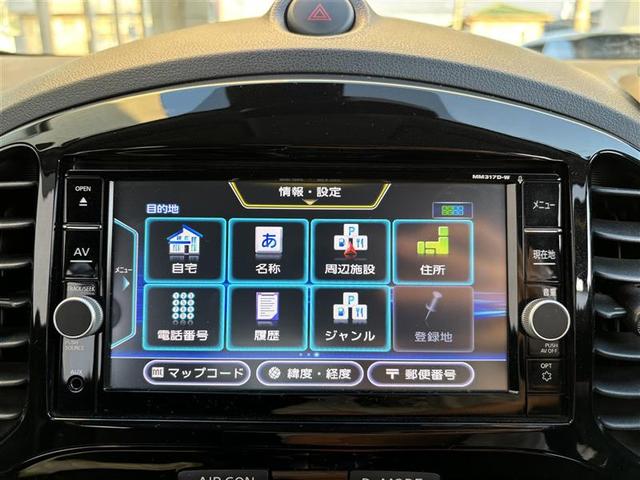 ジューク 16GT ドレスアップ ワンオーナー 純正ナビ フルセグTV CD DVD BT アラウンドビューモニター HIDオートヘッドライト フォグライト スマートキー2個 ETC 衝突軽減ブレーキ レーンアシスト 純正AW 禁煙車(8枚目)