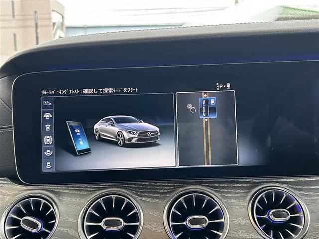 CLSクラス CLS220d スポーツ エクスクルーシブパッケージ サンルーフ クルコン(追従走行有)BurmesterAudiosysteme 全席シートヒーター Bluetooth 全方位社外カメラ ドライブレコーダー BSM 純正フロアマット LEDヘッドライト(7枚目)