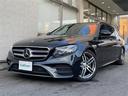 E250 ステーションワゴン アバンギャルドスポーツ AMGラインパッケージ/ワンオーナ/Burmesterサウンド/純正オーディオナビ/アラウンドビューモニター/ブラインドスポットモニター/ヘッドアップディスプレイ/レーダークルーズコントロール/ETC(10枚目)