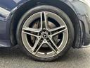 CLS220d スポーツ エクスクルーシブパッケージ サンルーフ クルコン(追従走行有)BurmesterAudiosysteme 全席シートヒーター Bluetooth 全方位社外カメラ ドライブレコーダー BSM 純正フロアマット LEDヘッドライト(22枚目)