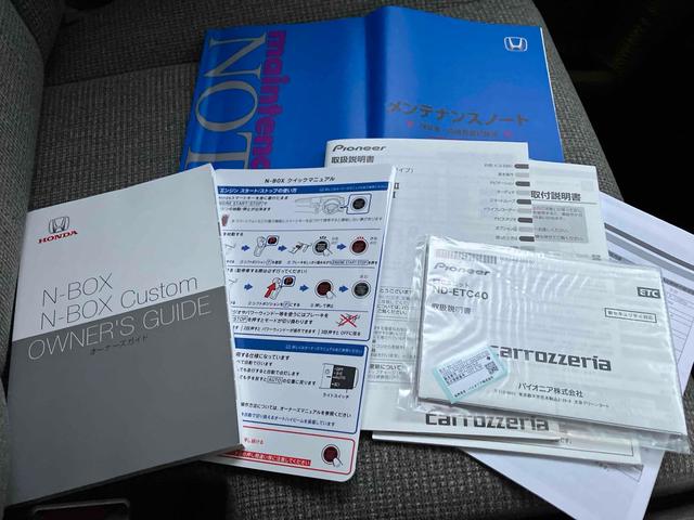 N-BOX G バックカメラ 両側スライドドア ナビ TV クリアランスソナー オートクルーズコントロール レーンアシスト 衝突被害軽減システム オートライト LEDヘッドランプ スマートキー アイドリングストップ(55枚目)